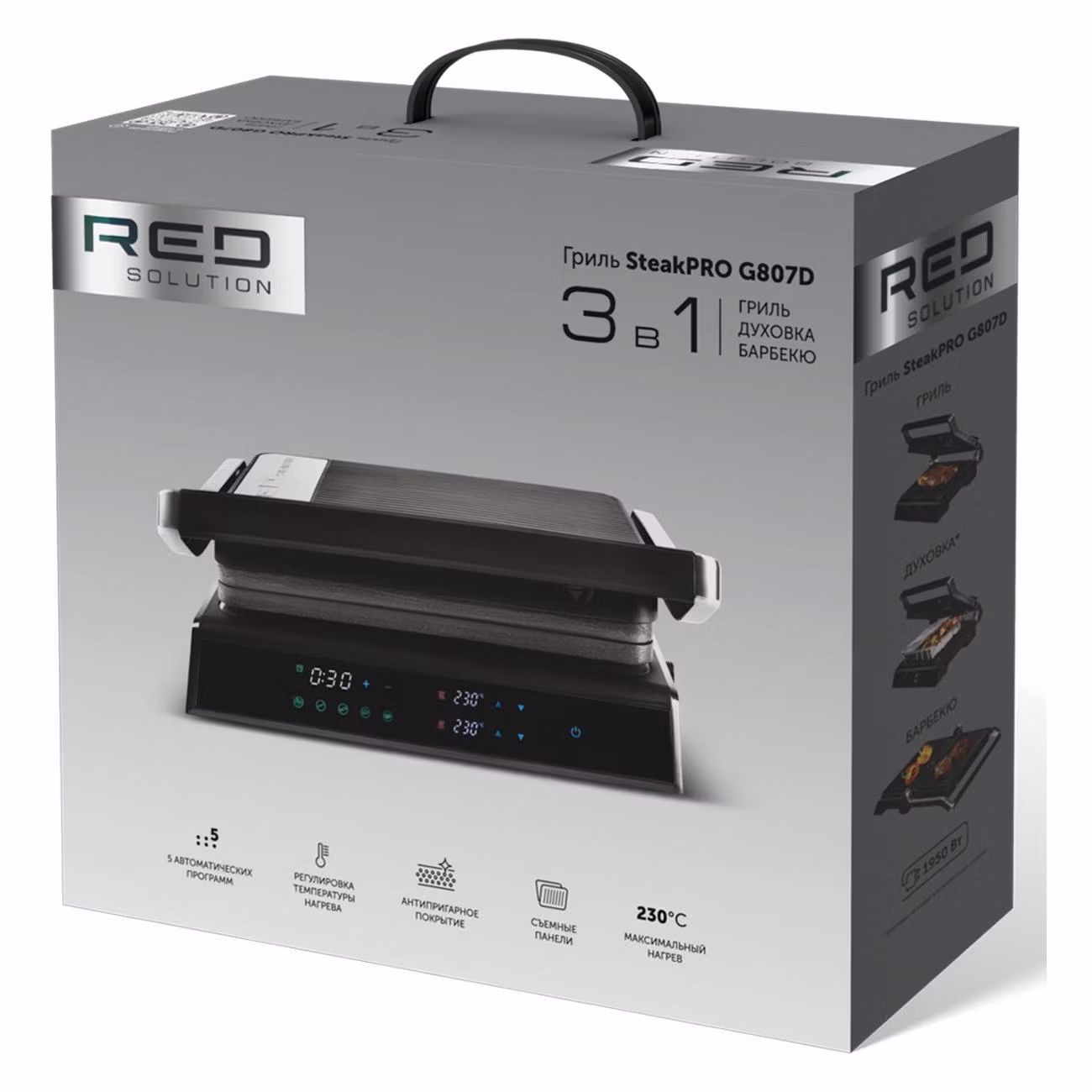 Гриль электрический Red Solution G807D 1950Вт черный