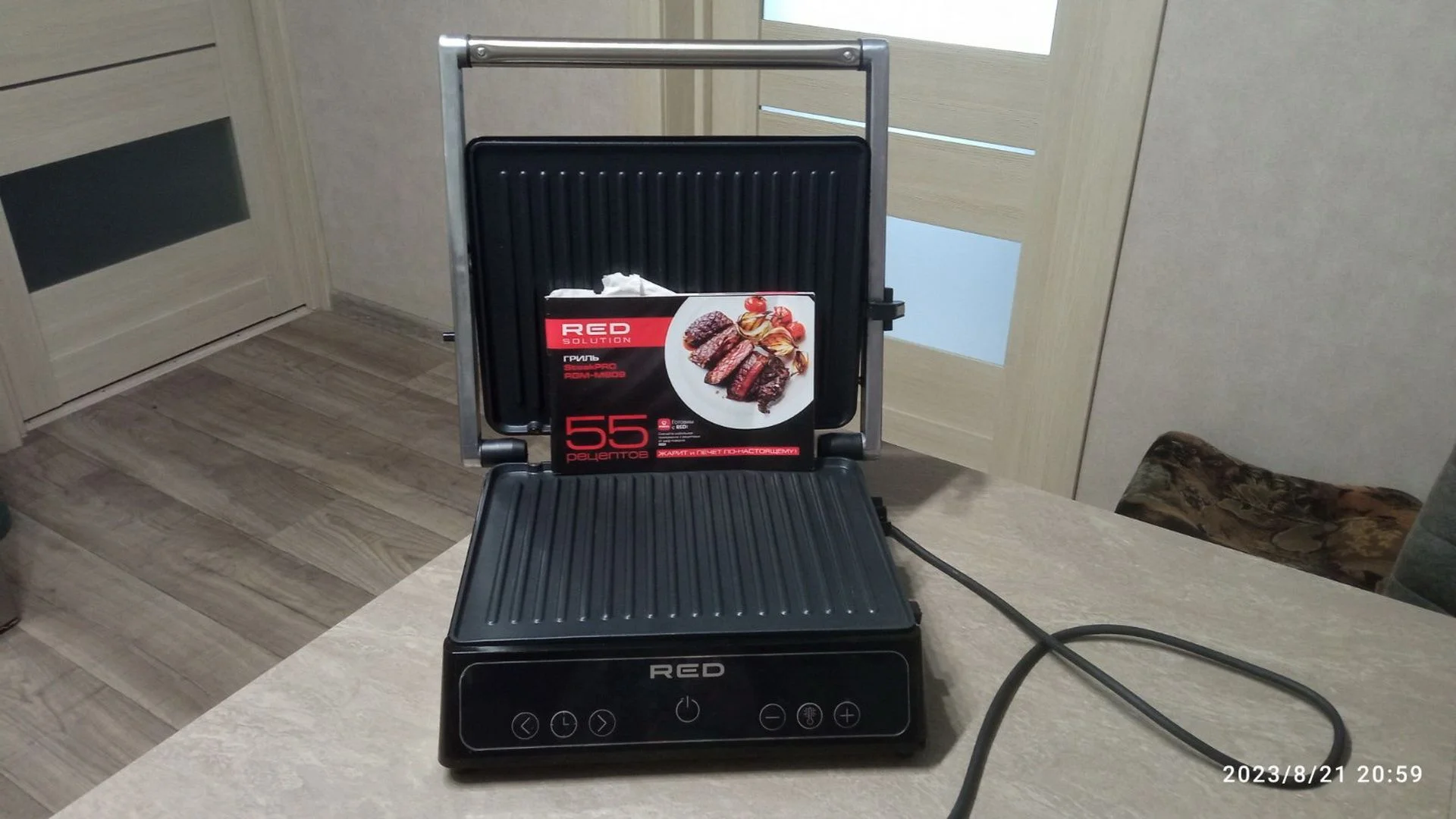 Гриль электрический Red Solution SteakPRO RGM-M809 2000Вт черный