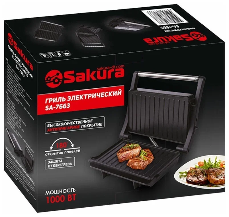 Гриль электрический Sakura SA-7663, 1000 Вт