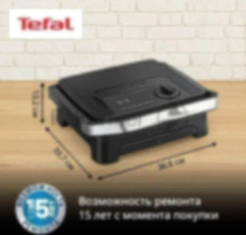 Гриль электрический Tefal GC2728E0 2000Вт серебристый/черный
