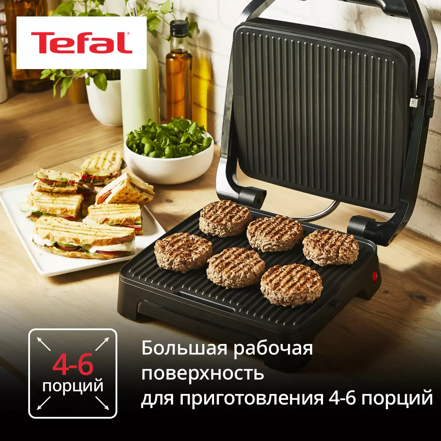 Гриль электрический Tefal GC2728E0 2000Вт серебристый/черный