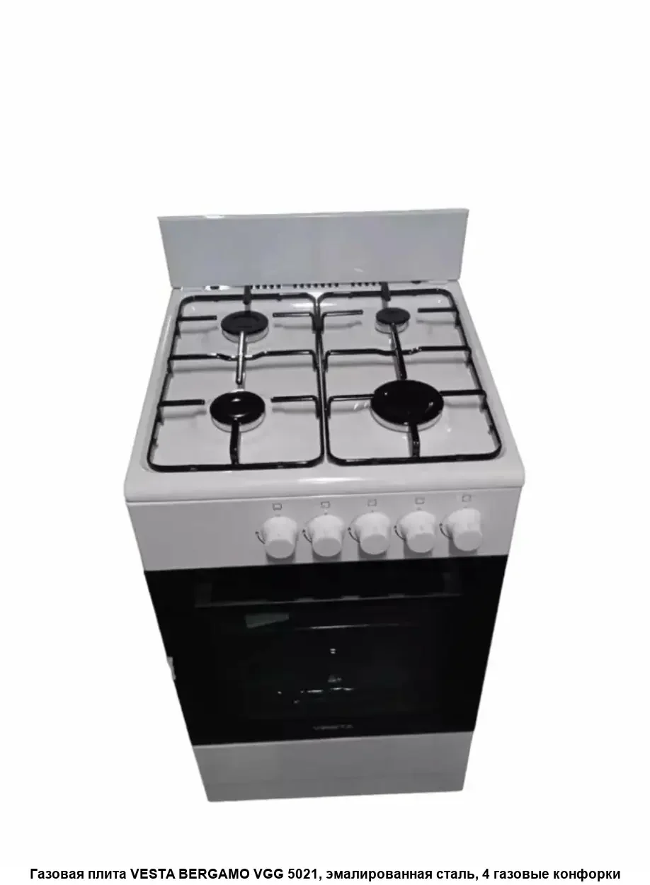 Плита газовая Bergamo VGG 5021.1 Белая с VD