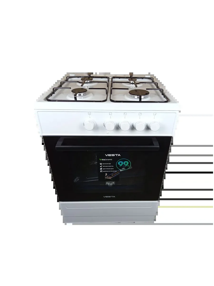 Плита газовая VGG 6021.1 Коричневая, 4 конф., 65 л,300 *С,85*60*60
