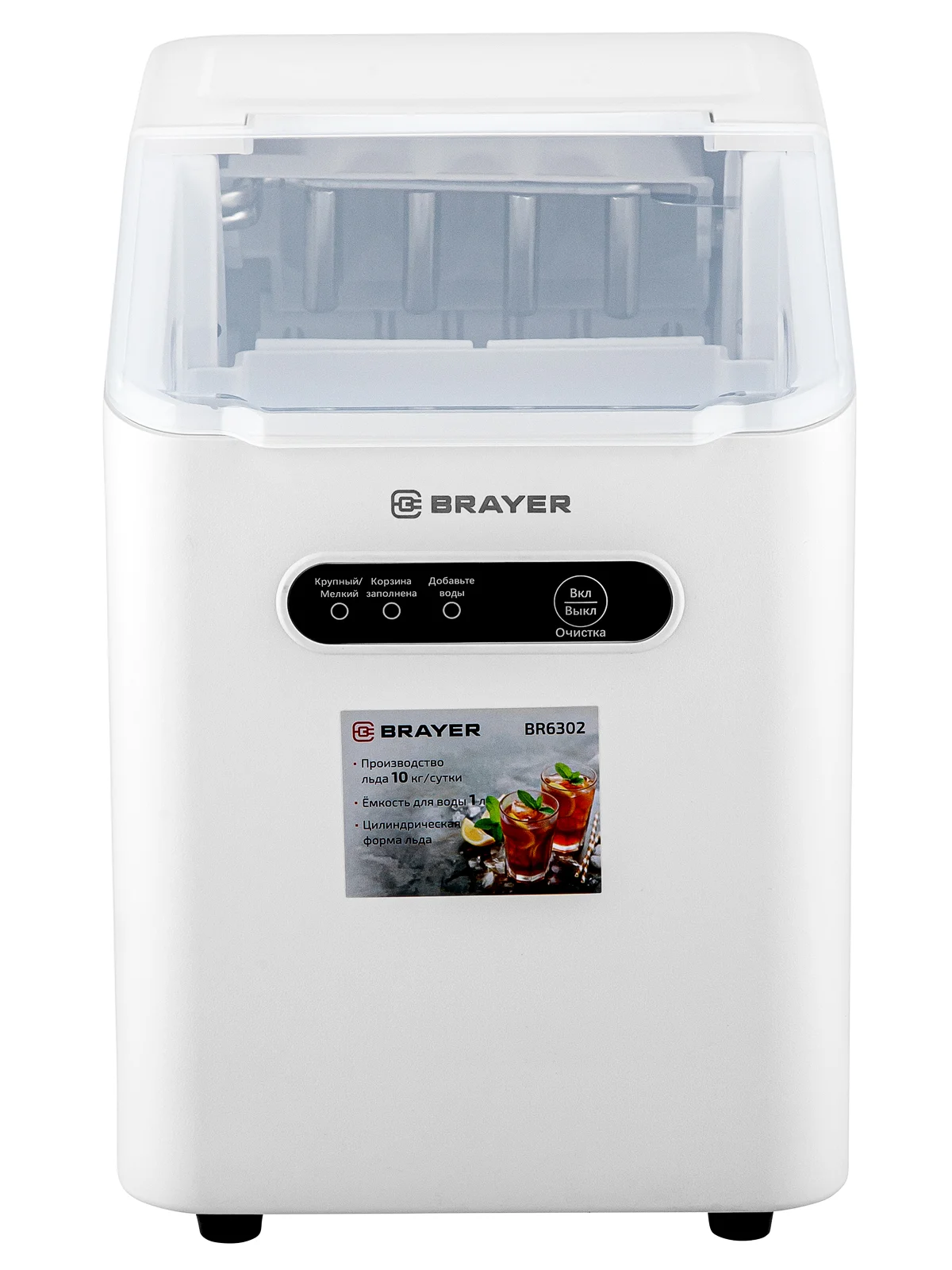 Льдогенератор BRAYER 6302BR, цилинд. форма льда, 10 кг/сут. 110 Вт, корзина для льда 0.4л