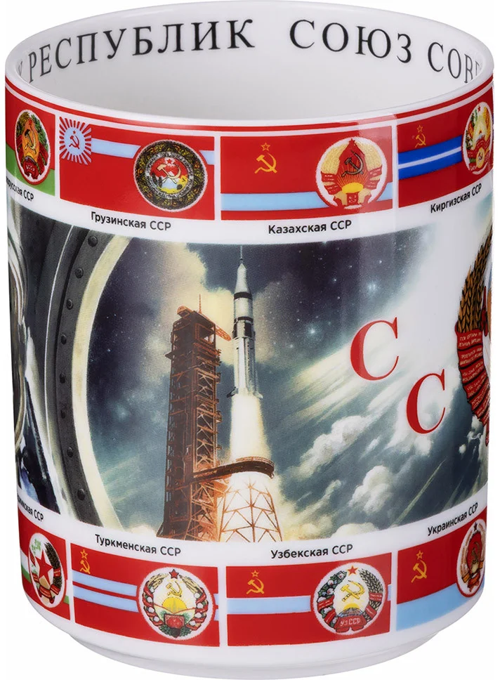 КРУЖКА LEFARD "РОЖДЕННЫМ В СССР" 630 МЛ (КОР=24ШТ.)