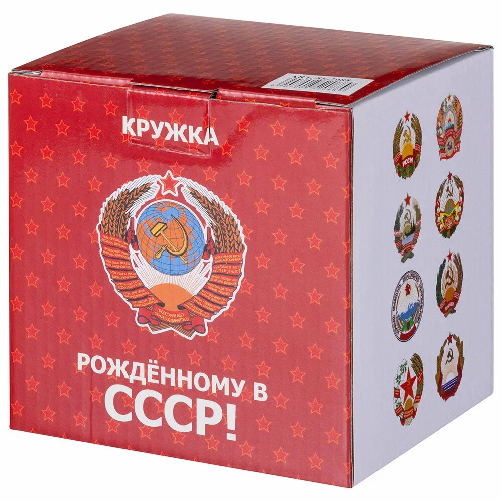 КРУЖКА LEFARD "РОЖДЕННЫМ В СССР" 630 МЛ (КОР=24ШТ.)