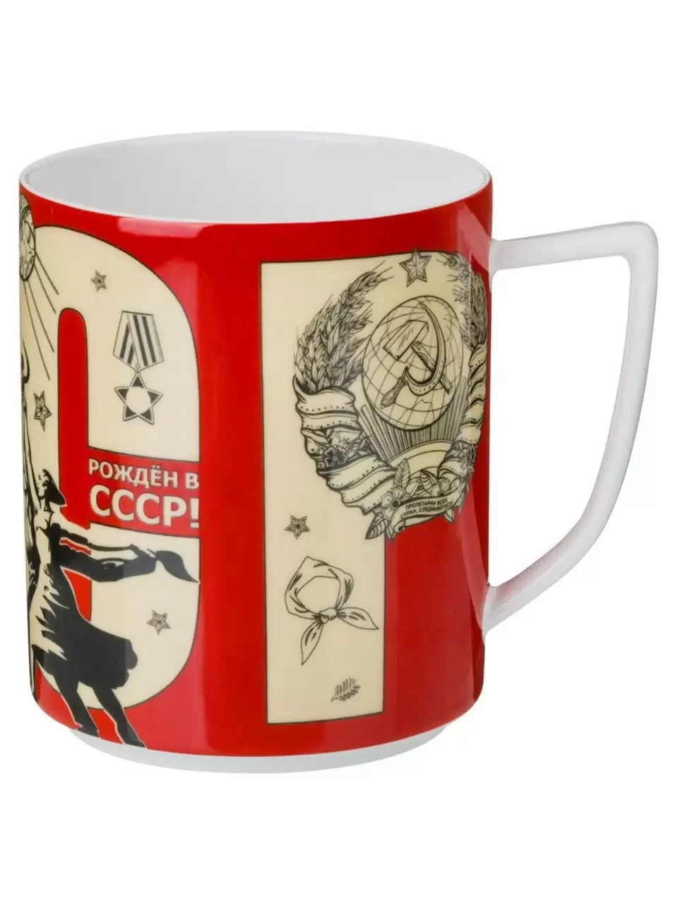 КРУЖКА LEFARD "РОЖДЕННЫМ В СССР" 630 МЛ (КОР=24ШТ.)