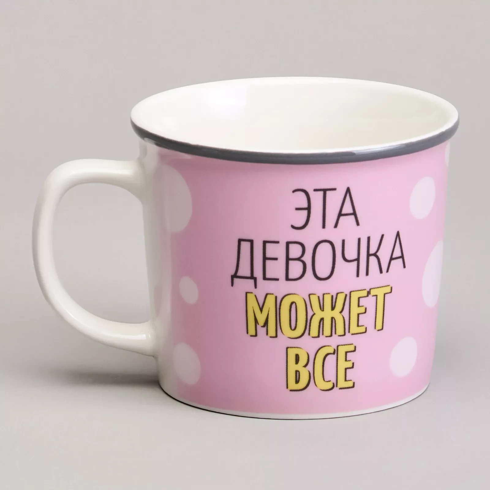 КРУЖКА LEFARD "ЭТА ДЕВОЧКА МОЖЕТ ВСЁ" 370МЛ