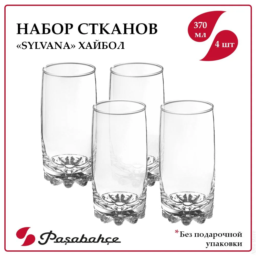 НАБОР СТАКАНОВ "BLOSSOM" 4 ШТ/370 МЛ