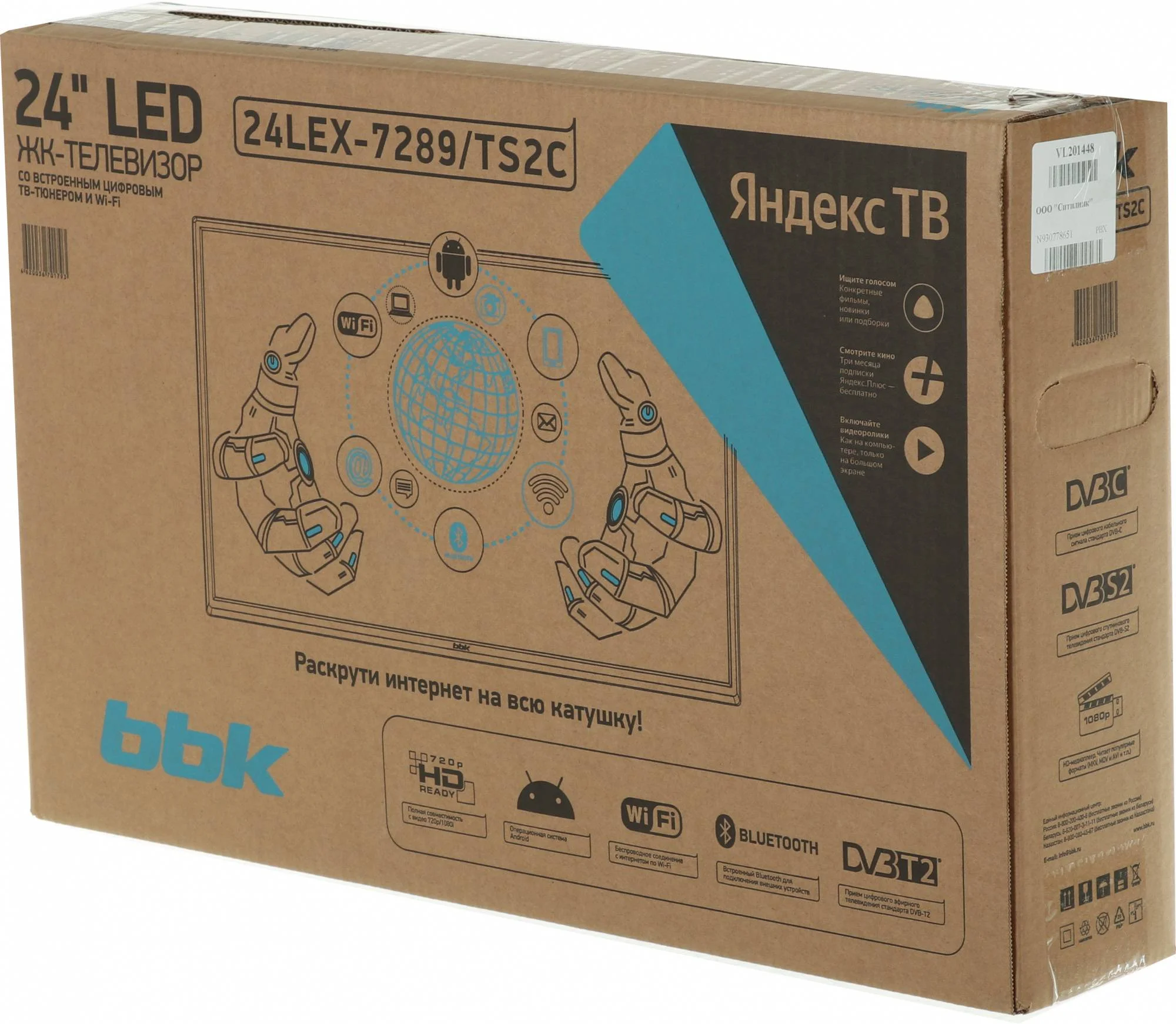 Телевизор BBK 24LEX-7218/TS2C, черный