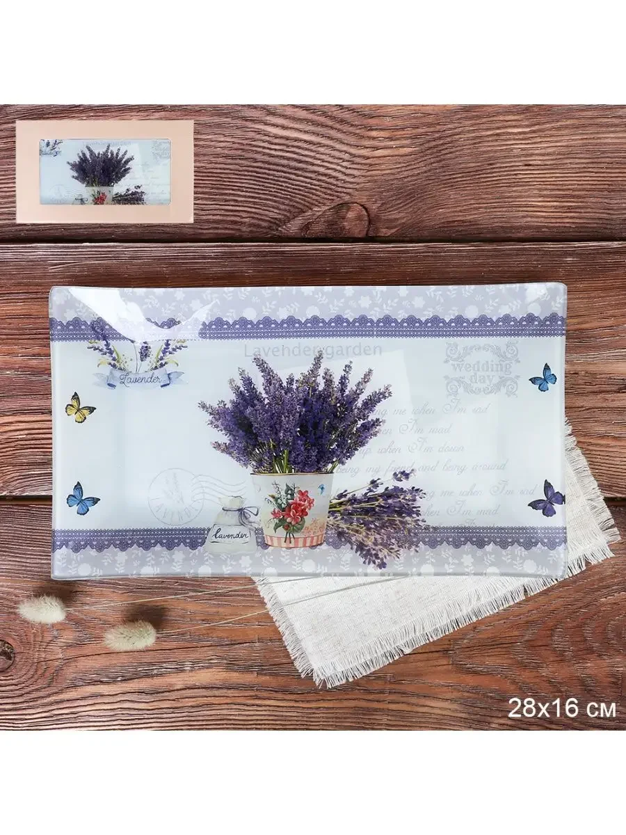 Блюдо прямоугольное 28x16 см / S322816 U092-1 GREY Жестово / уп 6/48/ цветная коробка