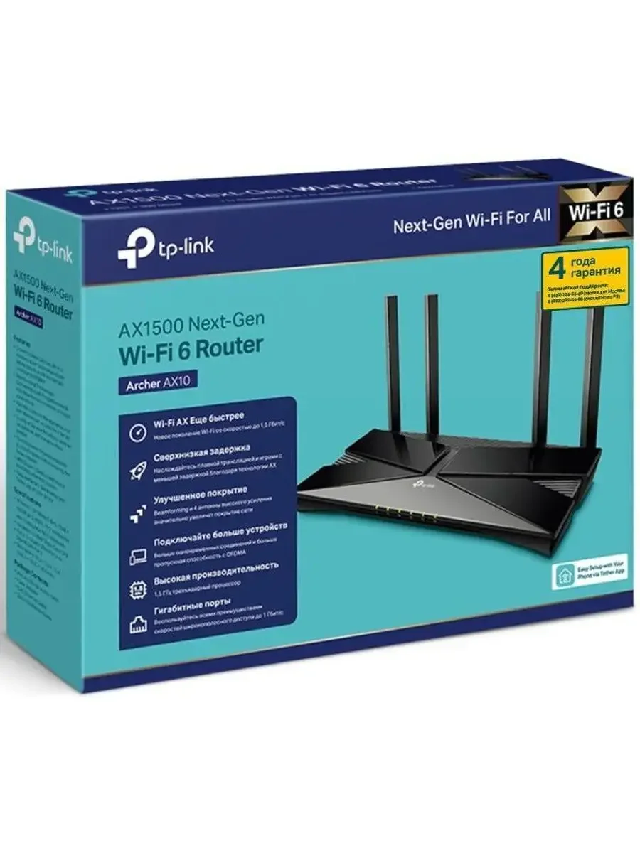 TP-Link Archer AX12 Двухдиапазонный Wi-Fi 6 роутер AX1500, до 300 Мбит/с на 2,4 ГГц + до 1201 Мбит/с на 5 ГГц