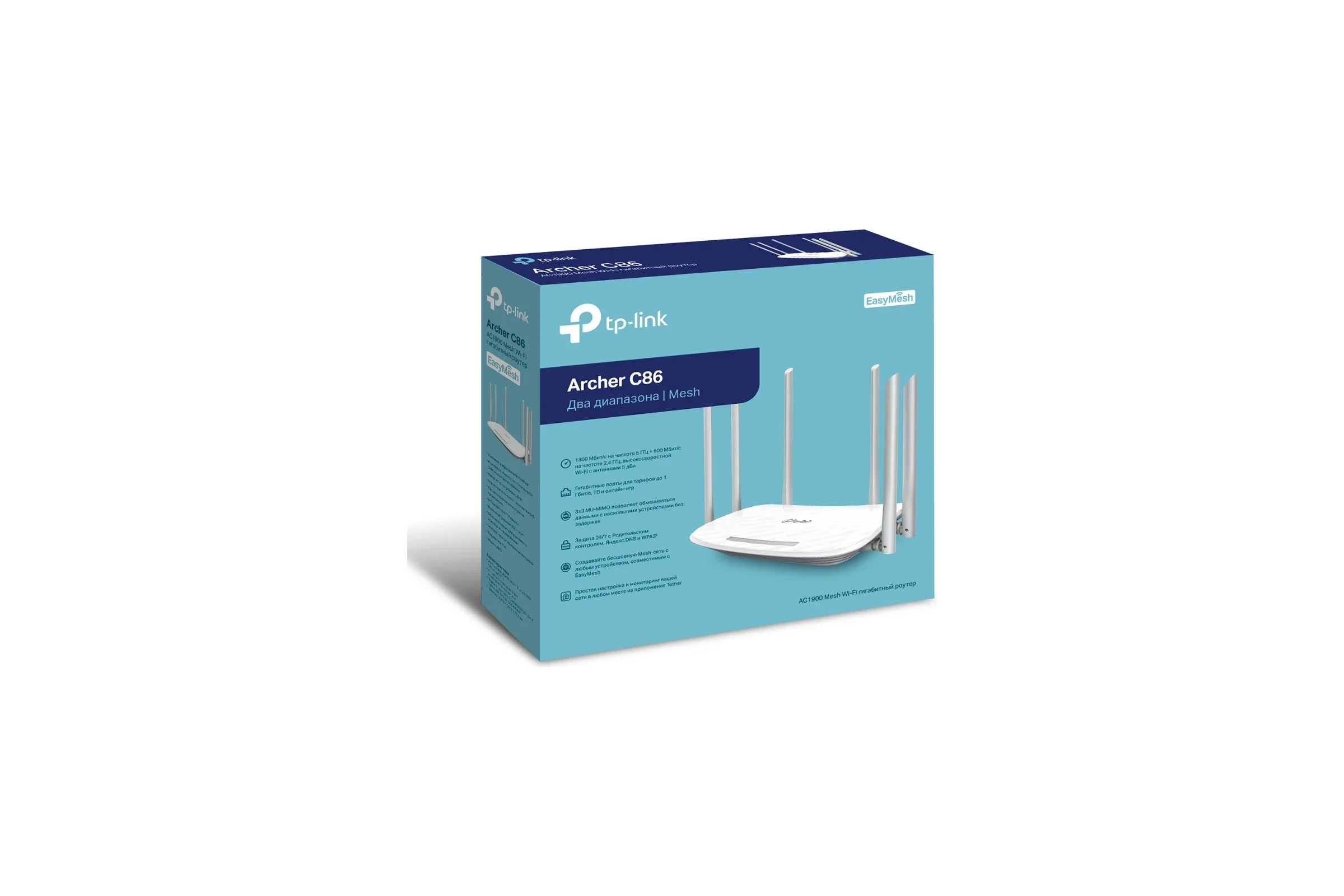 TP-Link Archer C86 Двухдиапазонный Wi-Fi роутер AC1900, до 600 Мбит/с на 2,4 ГГц + до 1300 Мбит/с на 5 ГГц
