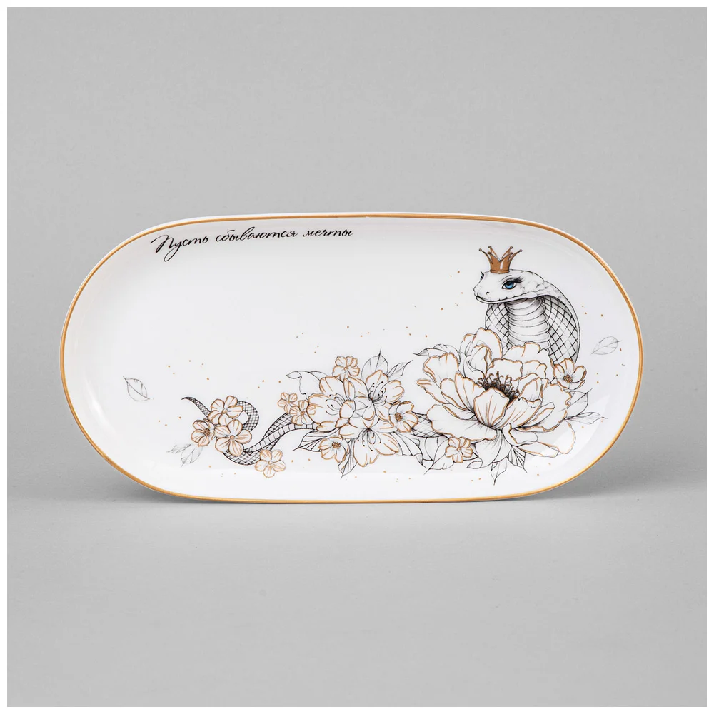ARTI-M БЛЮДО ОВАЛЬНОЕ LEFARD "BEAUTIFUL LIFE" 20,5 СМ (КОР=60ШТ.)