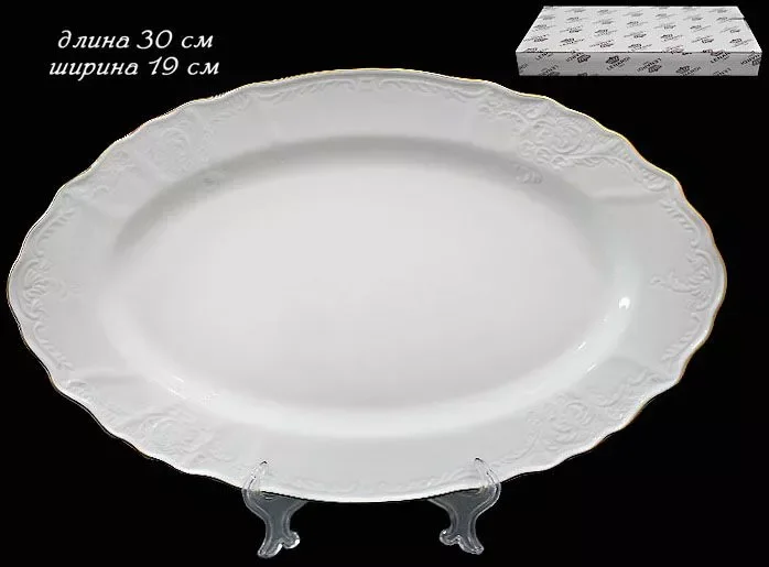 LENARDI MARIA GOLD Овальное блюдо 30 см в под.упак (х16)Фарфор