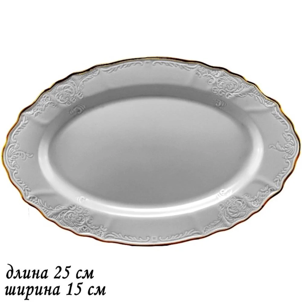 LENARDI MARIA GOLD Овальное блюдо 35 см в под.упак (х12)Фарфор
