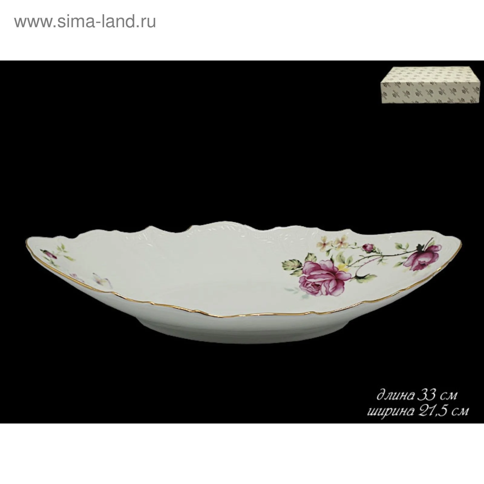 LENARDI MARIA ROSE Овальное блюдо 30см. в под.уп.(х16)Фарфор