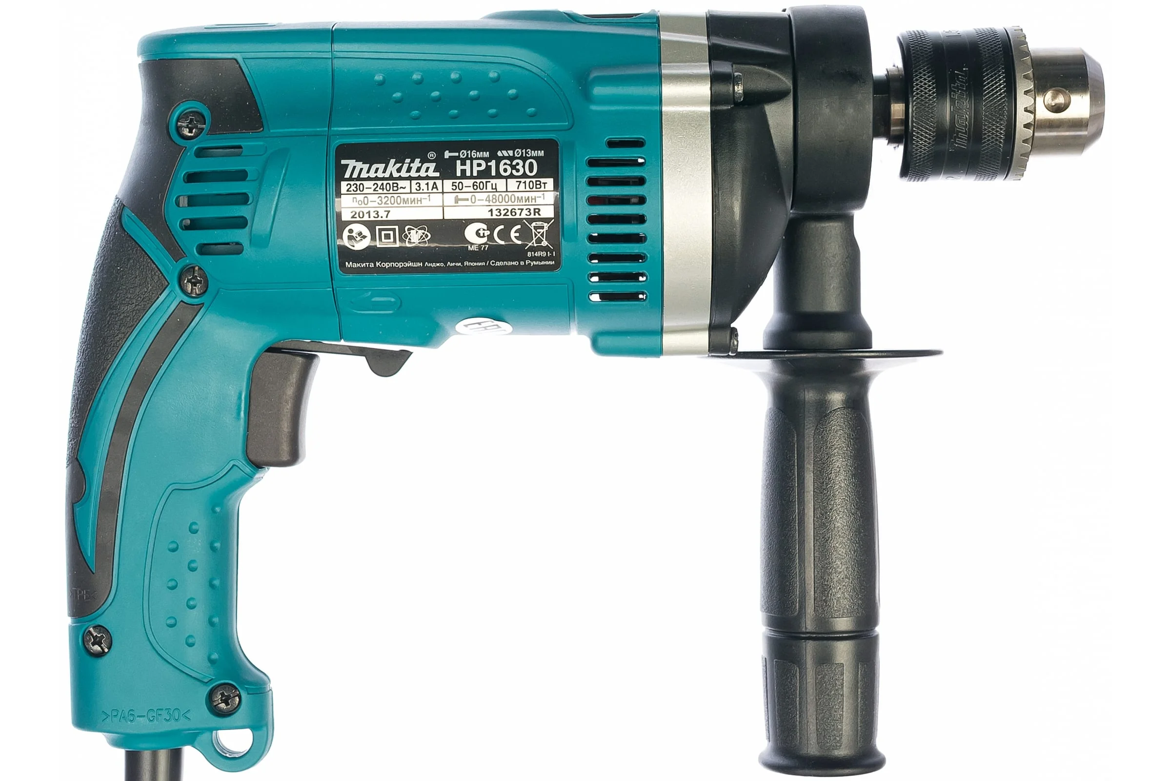 Дрель ударная Makita HP1630 710Вт патрон:кулачковый реверс