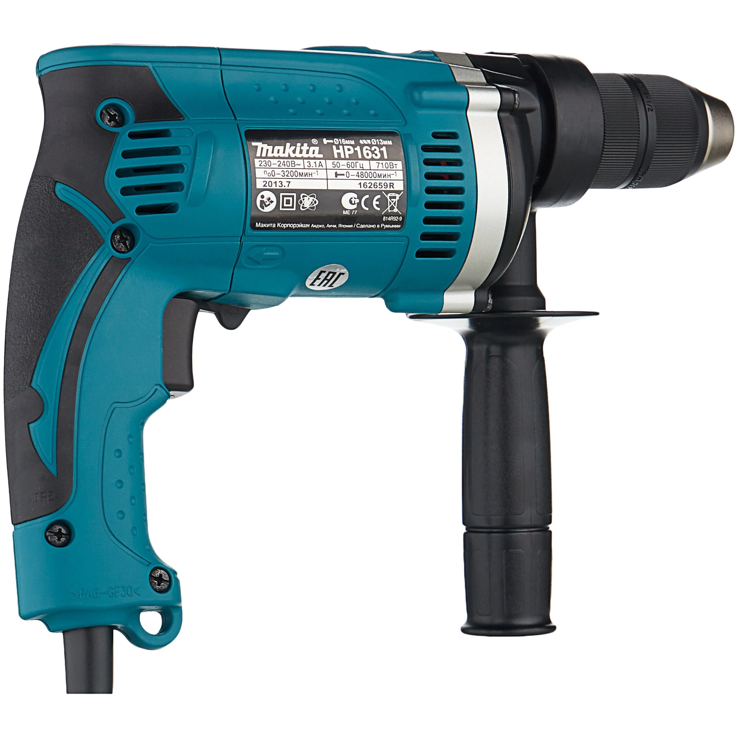 Дрель ударная Makita HP1631 710Вт патрон:быстрозажимной реверс