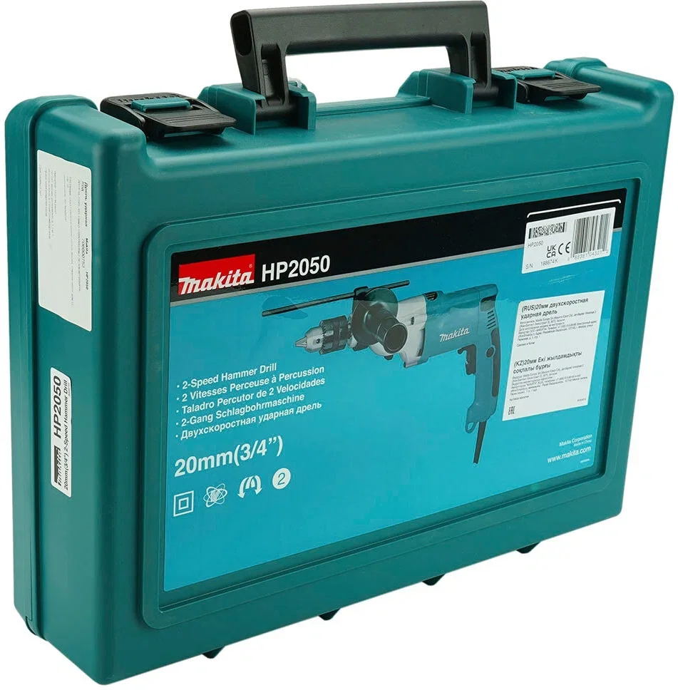 Дрель ударная Makita HP2050 720Вт патрон:кулачковый реверс (кейс в комплекте)