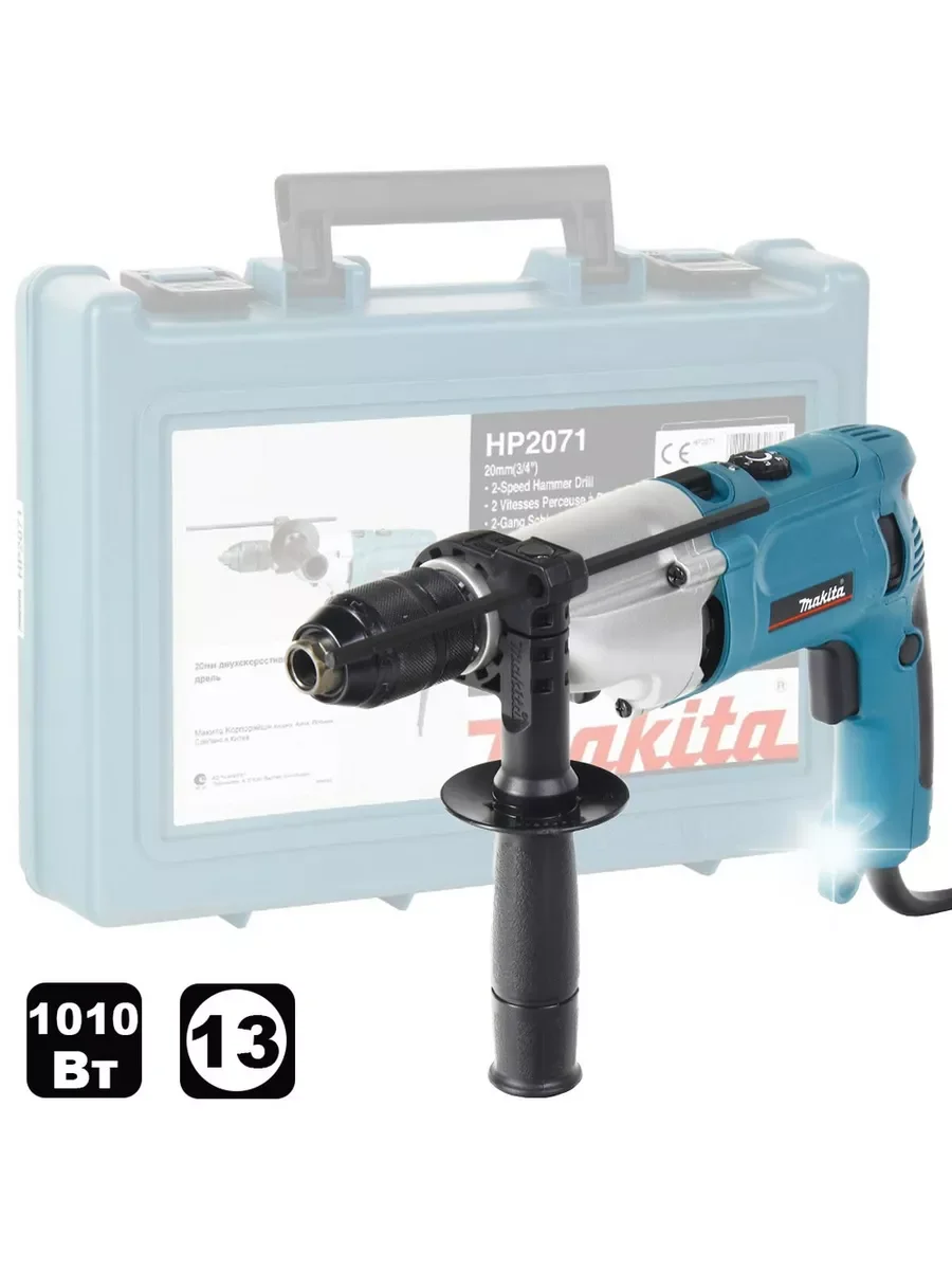 Дрель ударная Makita HP2071F 1010Вт патрон:быстрозажимной реверс (кейс в комплекте)