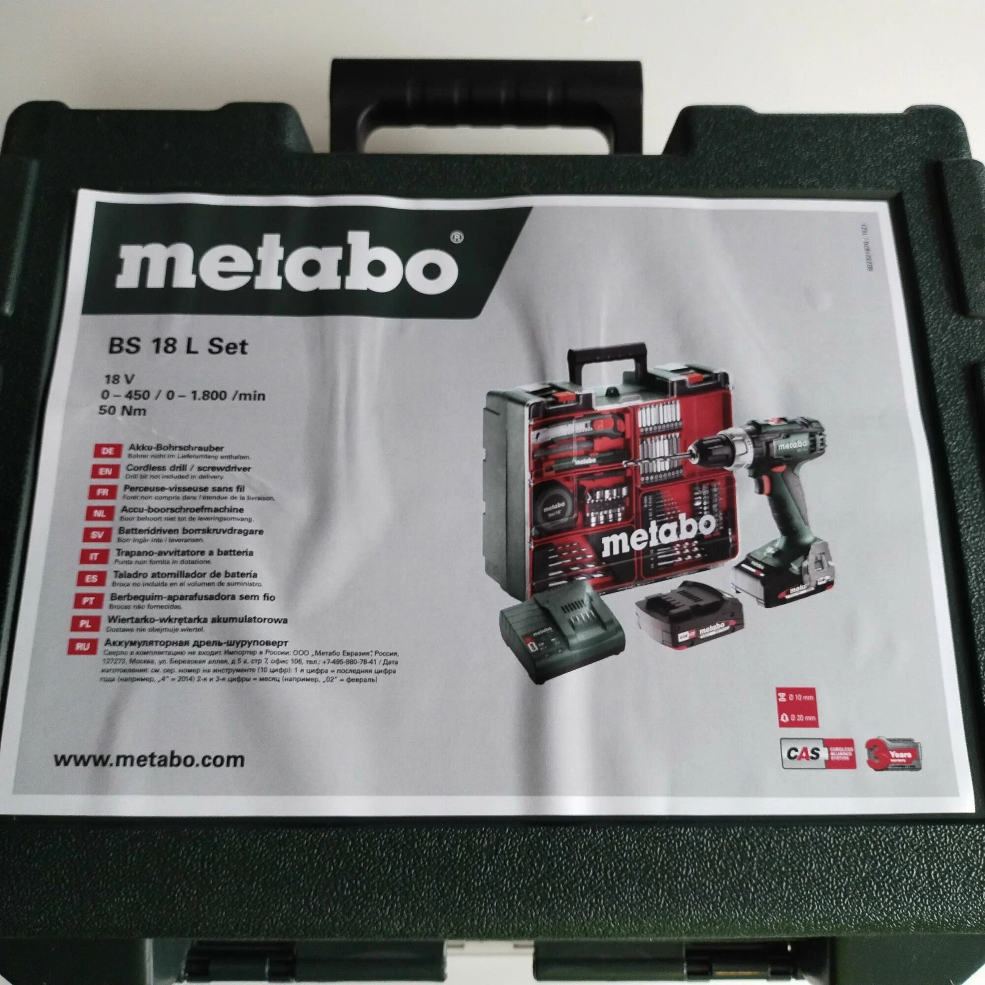 Дрель ударная Metabo BS 18 Set патрон:быстрозажимной реверс (кейс в комплекте) (602207710)