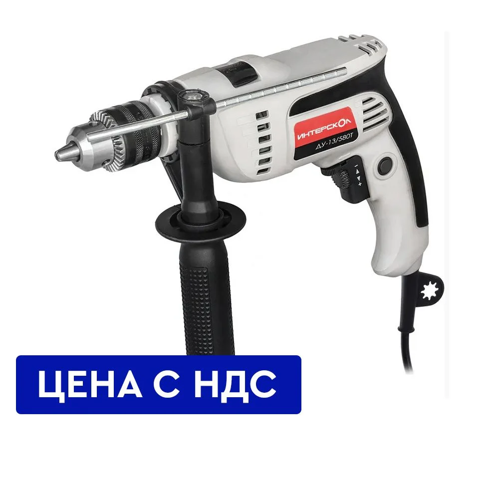 Дрель ударная Интерскол ДУ-13/580ЭР 580Вт патрон:кулачковый реверс (632.1.0.00)