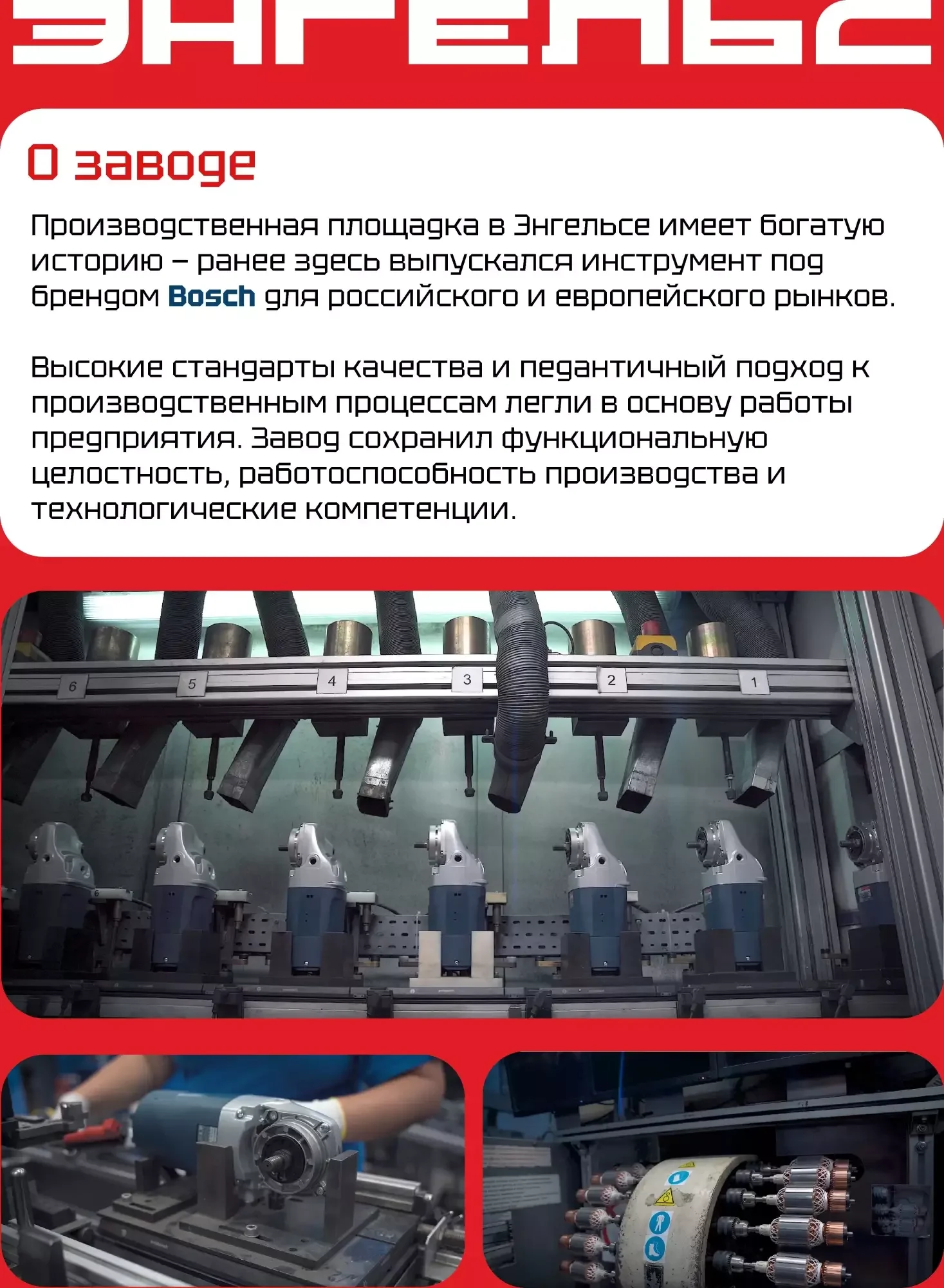 Дрель ударная Энгельс ДУ 600-13 БЗП 600Вт патрон:быстрозажимной реверс (0.701.010.006)