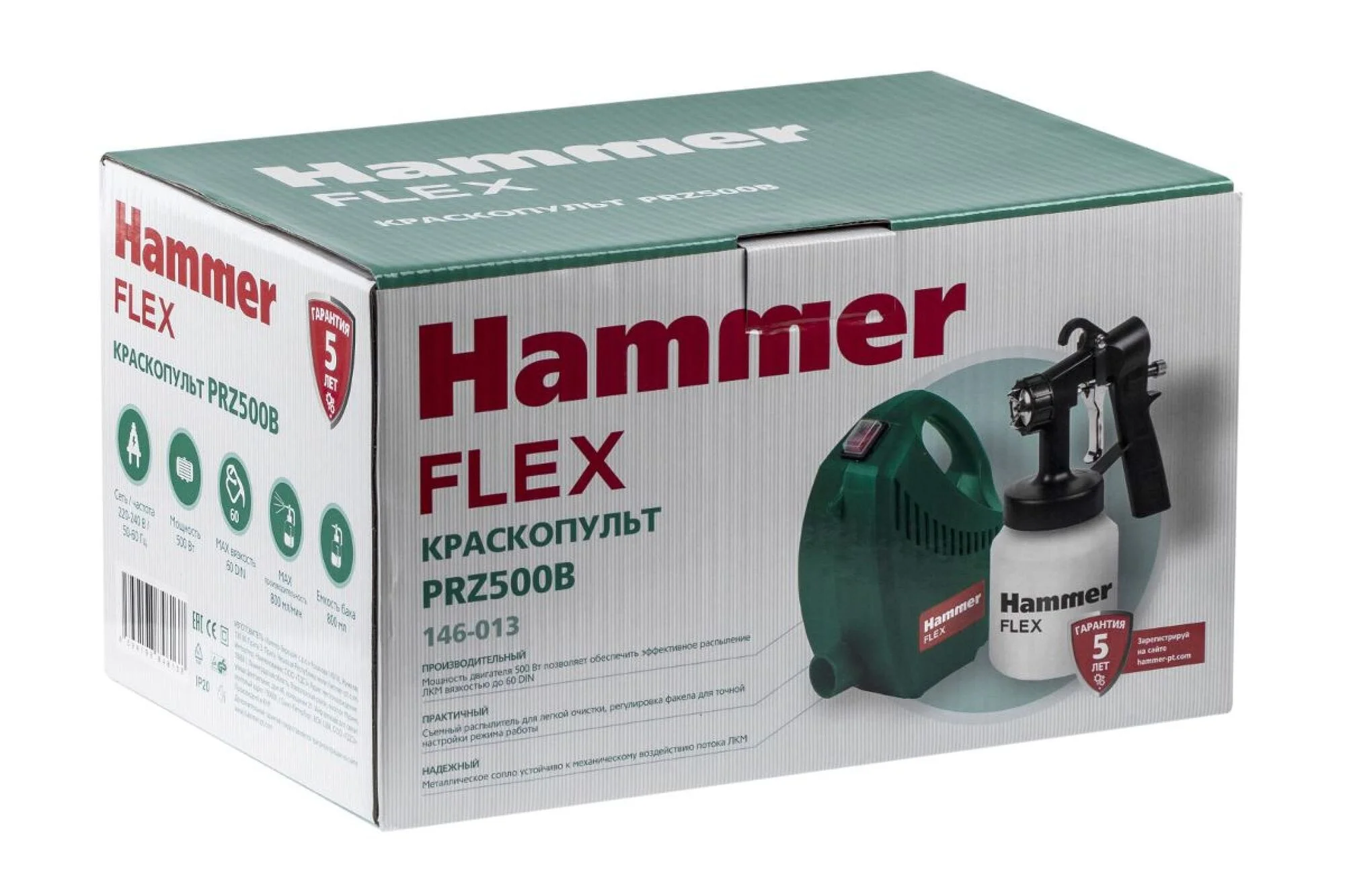 Краскопульт Hammer PRZ500B 500Вт бак:800мл 800мл/мин