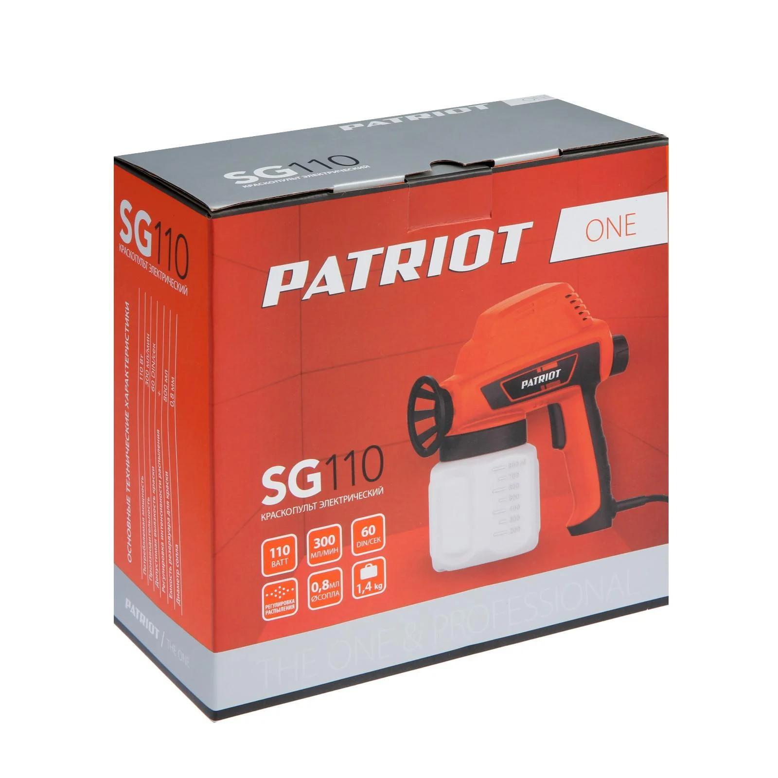 Краскопульт Patriot SG110 110Вт бак:800мл 300гр/мин
