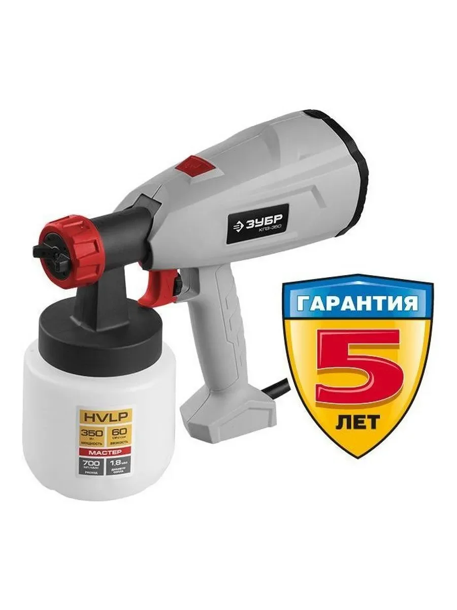Краскопульт Зубр КПЭ-350 350Вт бак:800мл 700мл/мин