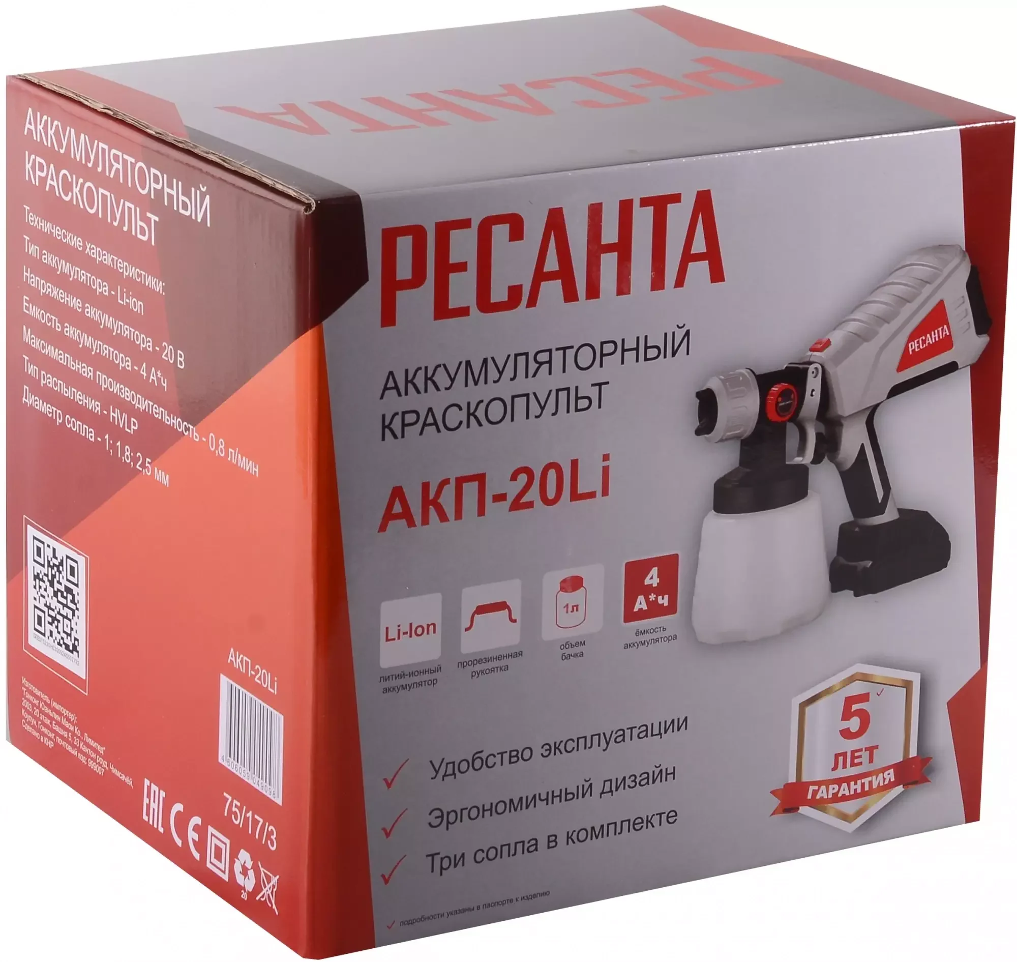 Краскопульт Ресанта АКП-20Li бак:1000мл 800мл/мин