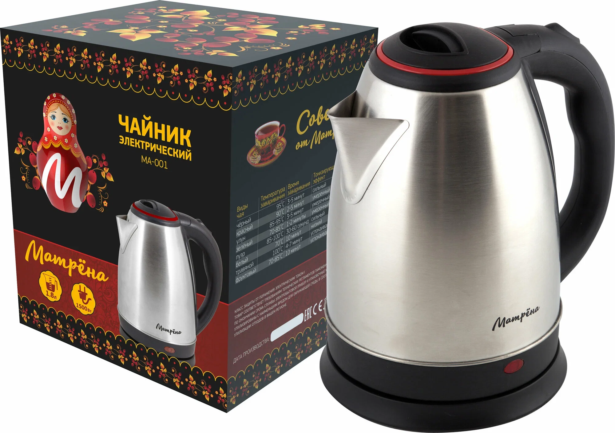 Чайник электрический Матрена MA-001 1.8 л, сталь,цвет крышки красный (005457)
