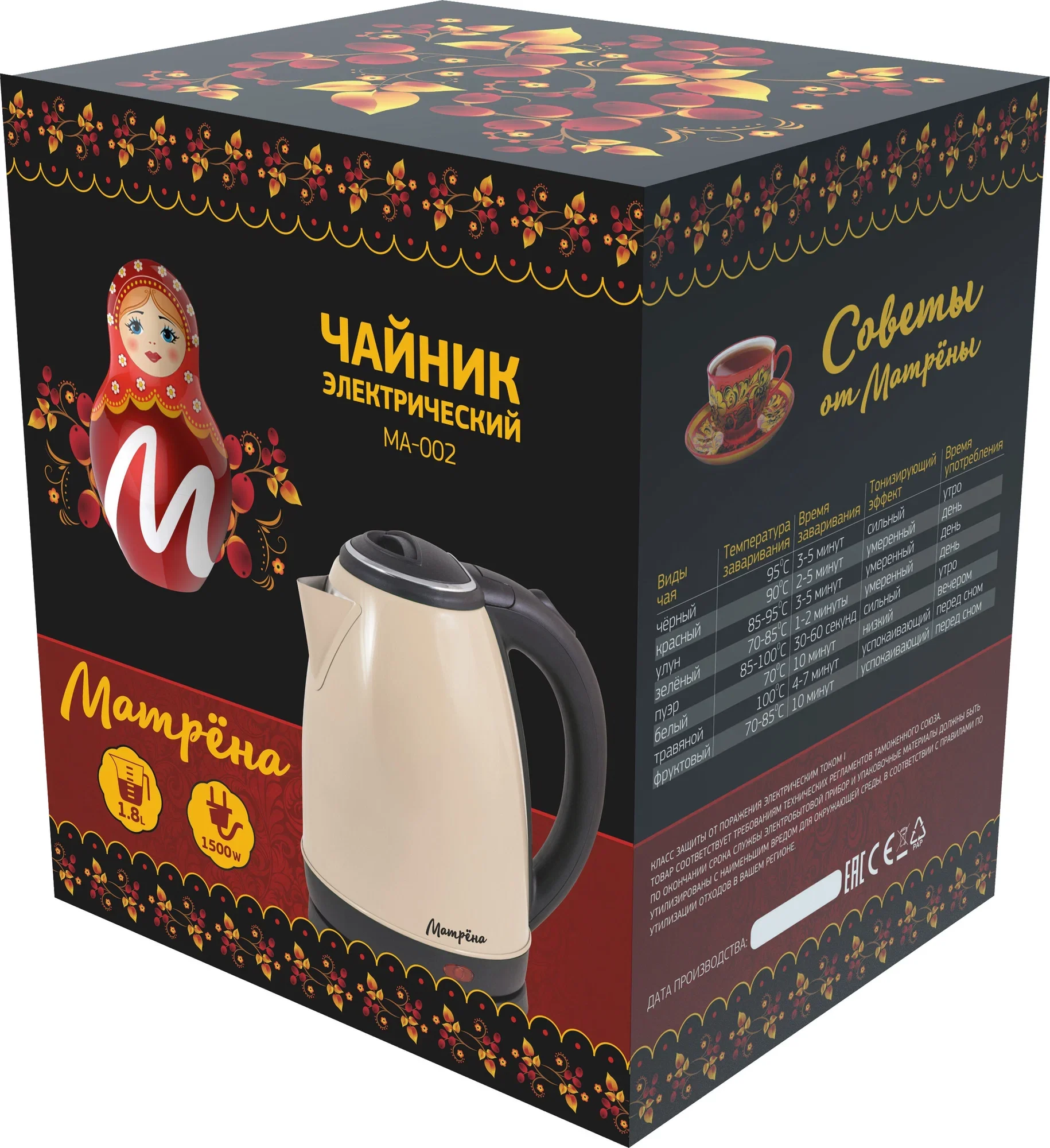 Чайник электрический Матрена MA-002 электрический (1.8 л) стальной бежевый