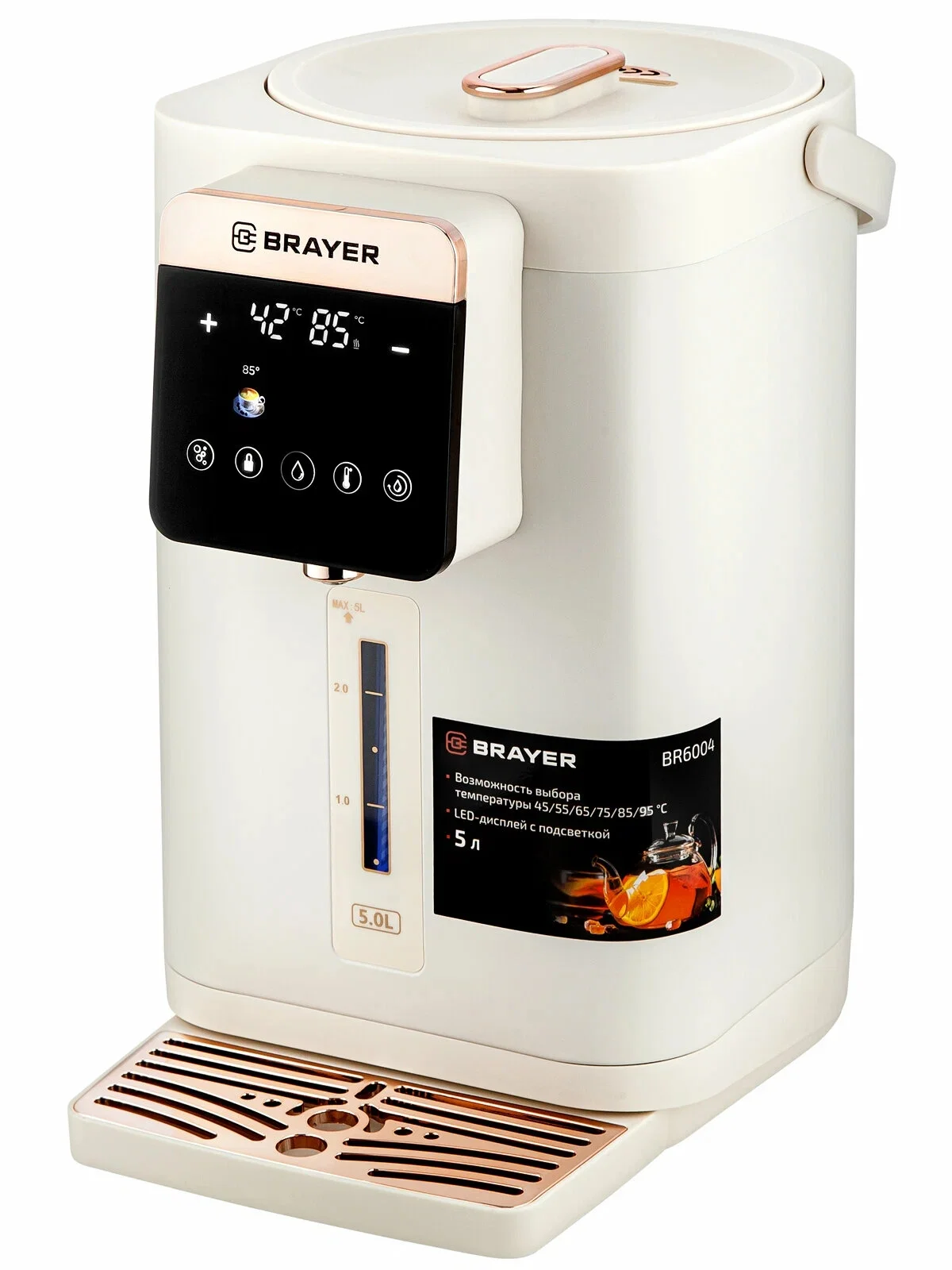 Термопот BRAYER BR6004