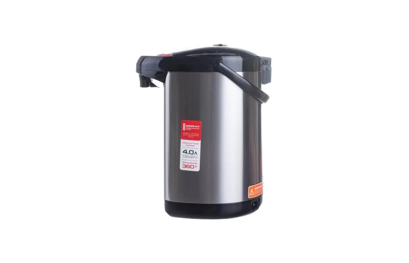 Термопот Centek CT-0081 черный