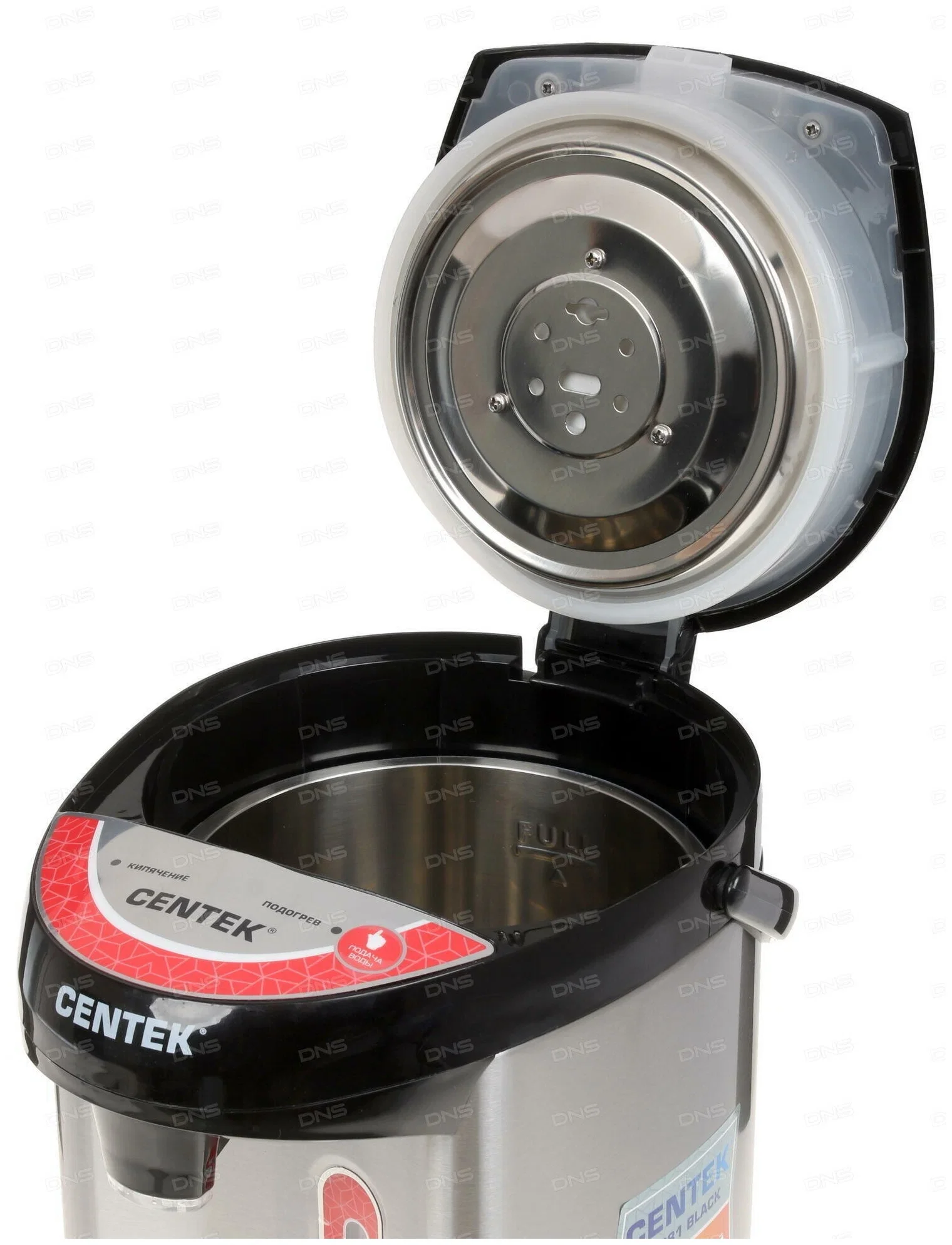 Термопот Centek CT-0081 черный