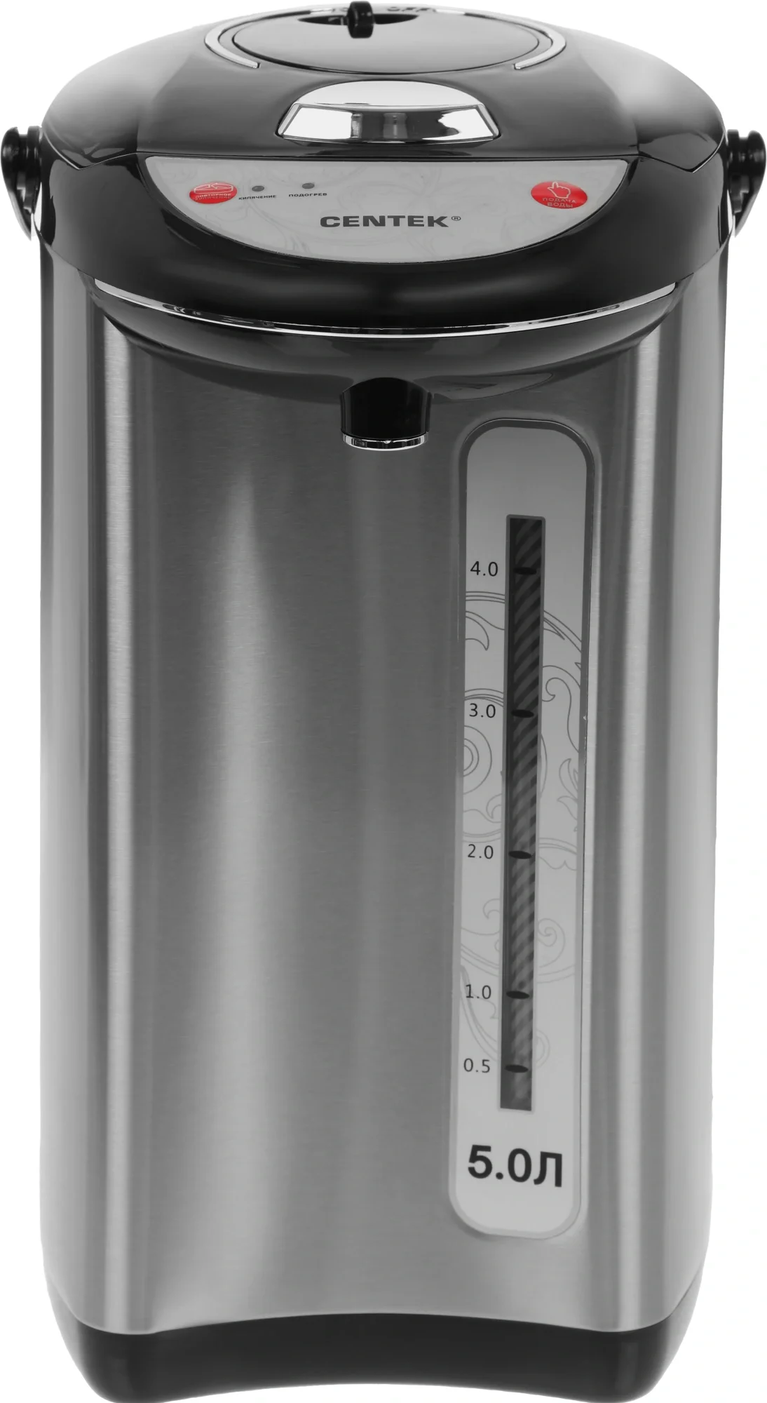 Термопот Centek CT-1083 (сталь) 5.0л, 750Вт, 3 способа подачи воды, двойная защита от перегрева
