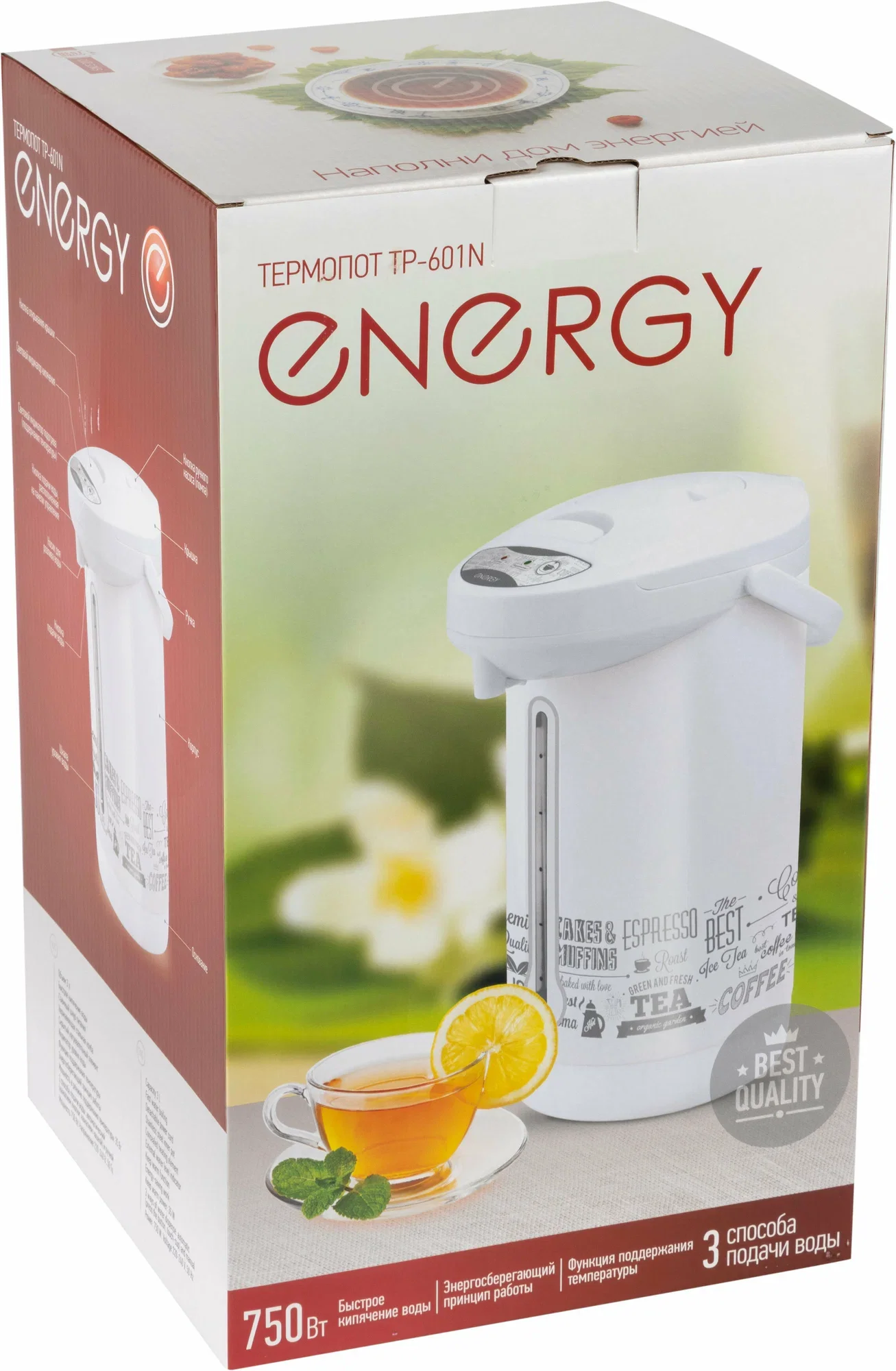 Термопот Energy TP-601N 3,0 л, 750 Вт, (280306)