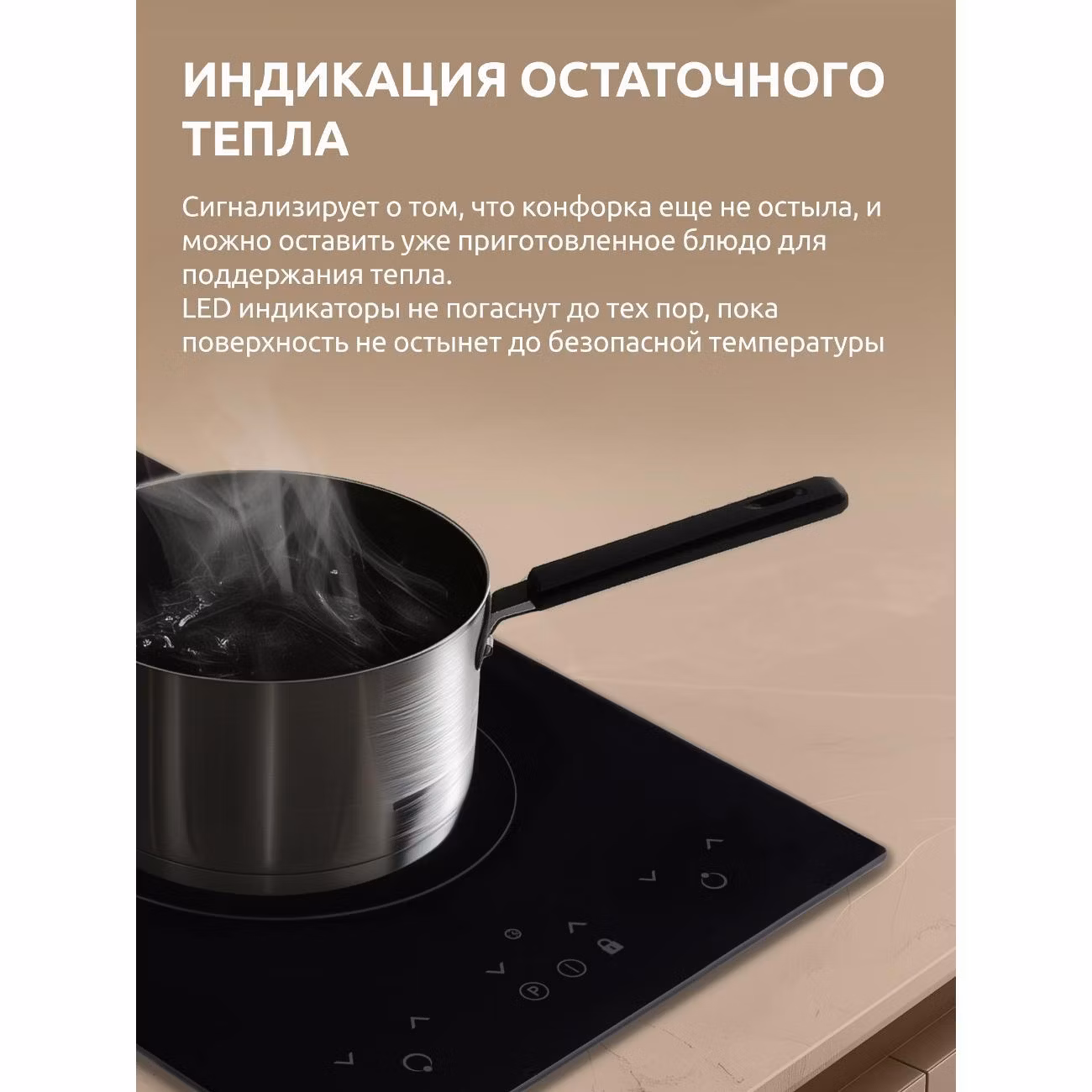 Электрическая варочная панель Evelux HEI 320 B