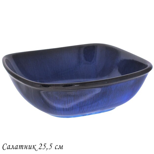 Салатник 25,5см AQUAMARINE в под.уп.(х4)Фарфор
