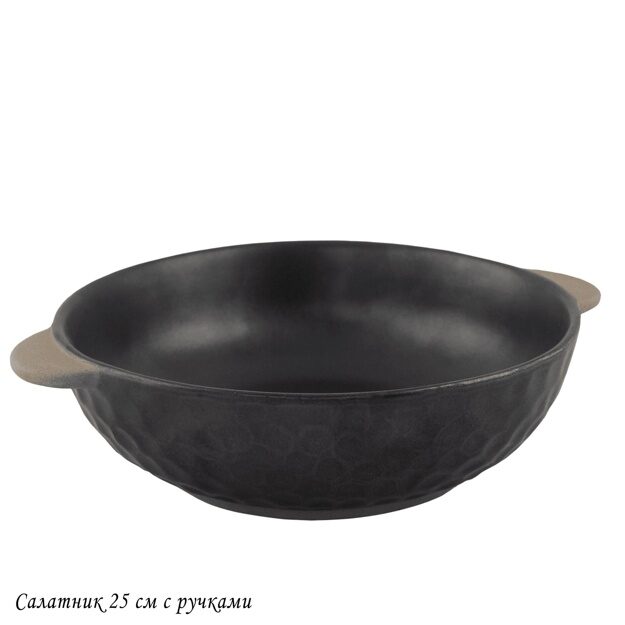 Салатник 25см ROCA с ручками в под.уп.(х24)Фарфор