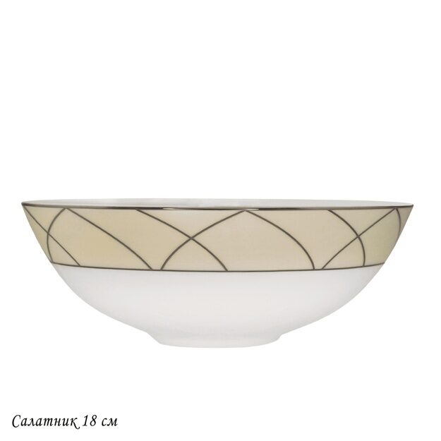 Салатник18см PANDORA CREAM в под.уп.(х24)Костяной фарфор