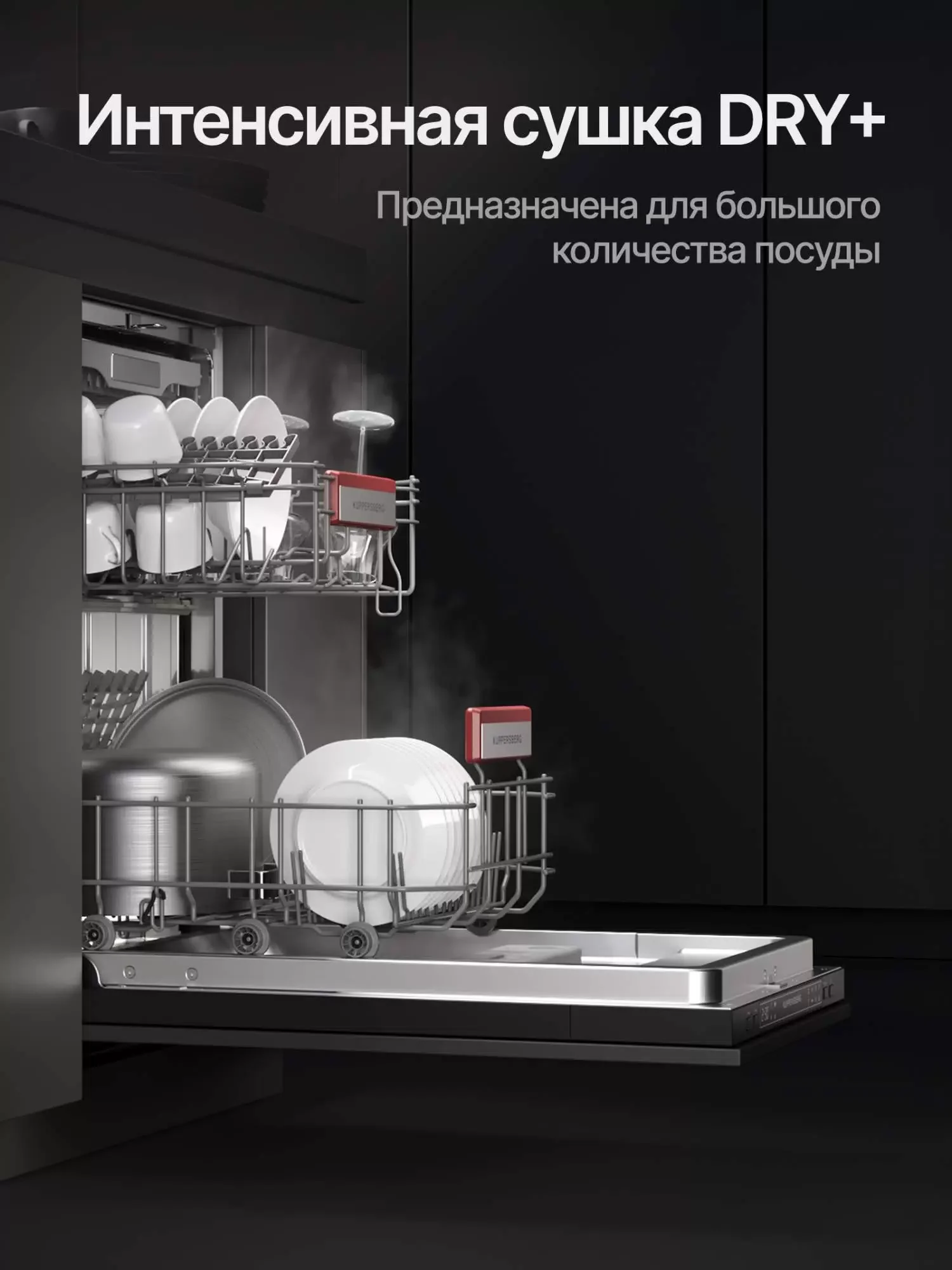 Встраиваемая посудомоечная машина Kuppersberg GS 4557, серебристый, 44.8 см, 11 компл., 49 дБ, класс A++