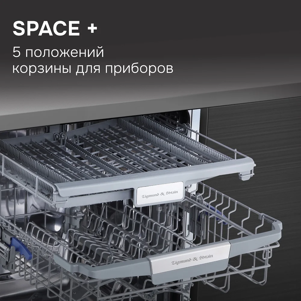 Посудомоечная машина Zigmund & Shtain DW 310.6