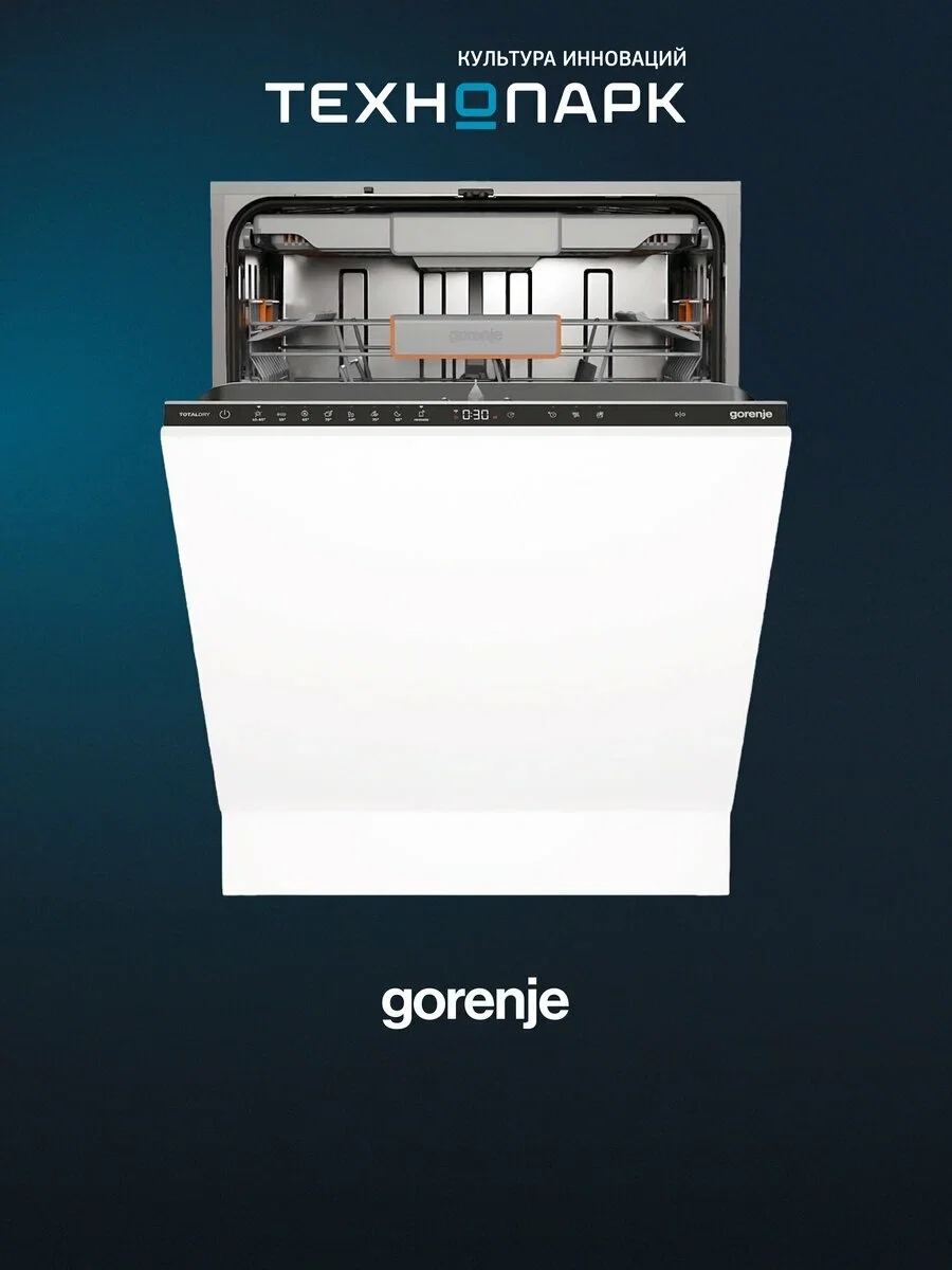 Посудомоечная машина встраиваемая Gorenje GV673B65 16 комплектов, 3 корзины, инверторный мотор, отсрочка старта, Wi-Fi управление, сенсорное управлени