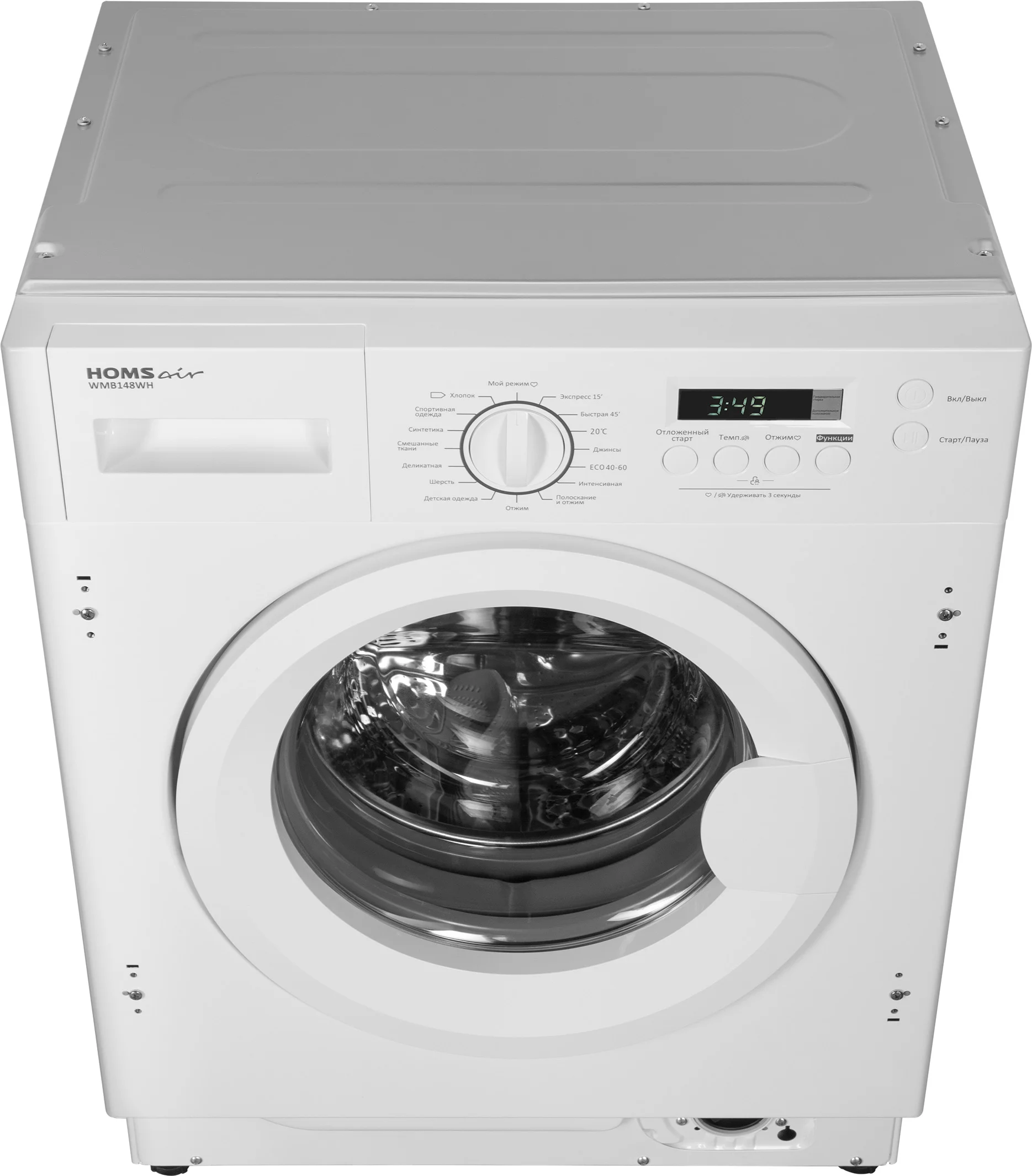 Встраиваемая стиральная машина HOMSair WMB148WH