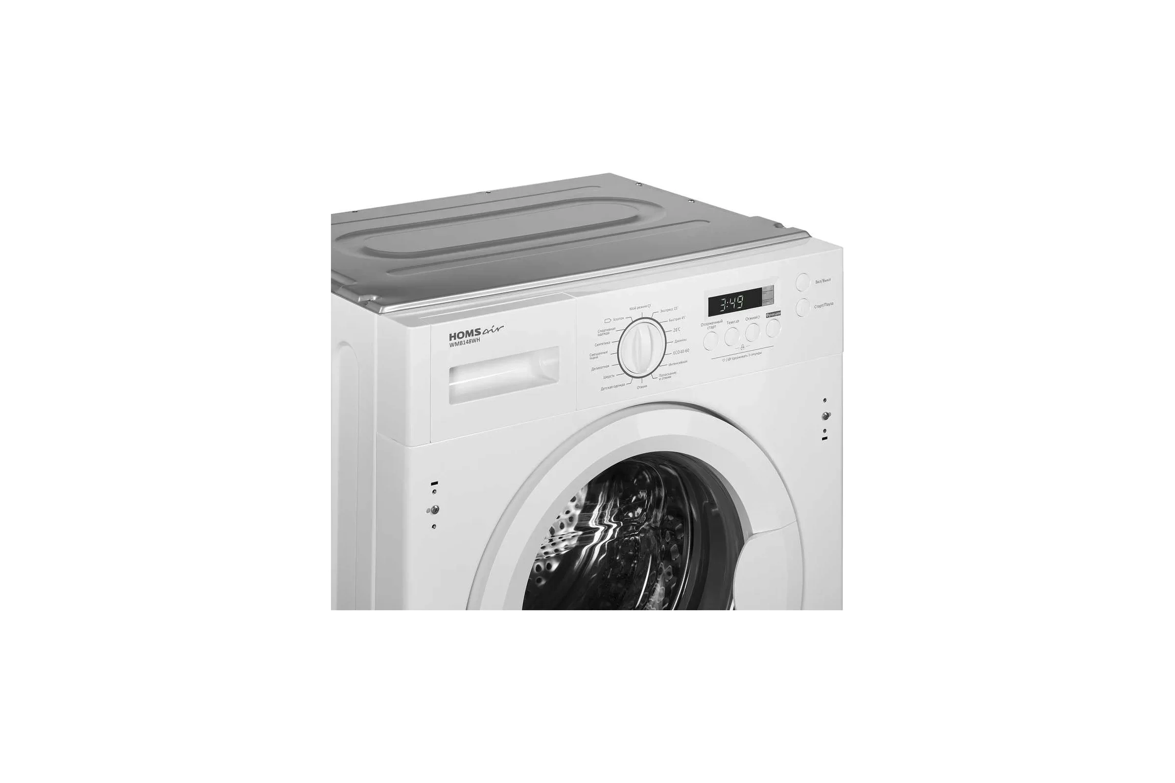 Встраиваемая стиральная машина HOMSair WMB148WH