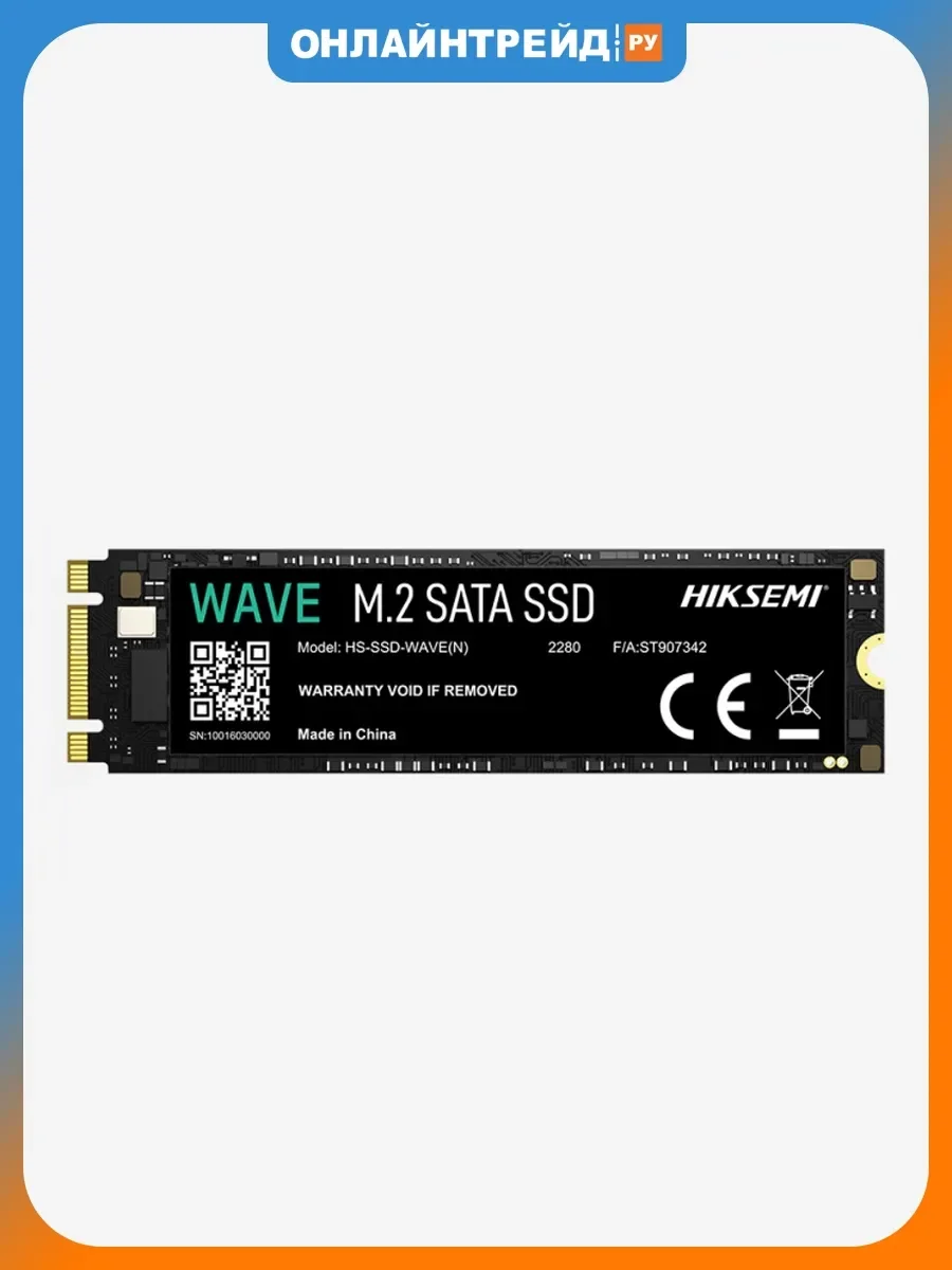 SSD накопитель Hiksemi 2.5" WAVE(S) 256GB SATA (HS-SSD-WAVE(S) 256G)