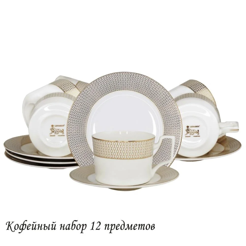 145-538 Чайный набор 12пр.250 мл  СЕВИЛЬЯ в под.уп.(х10)